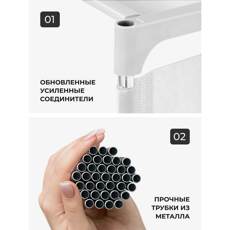 Стеллаж BEVELIX Белый