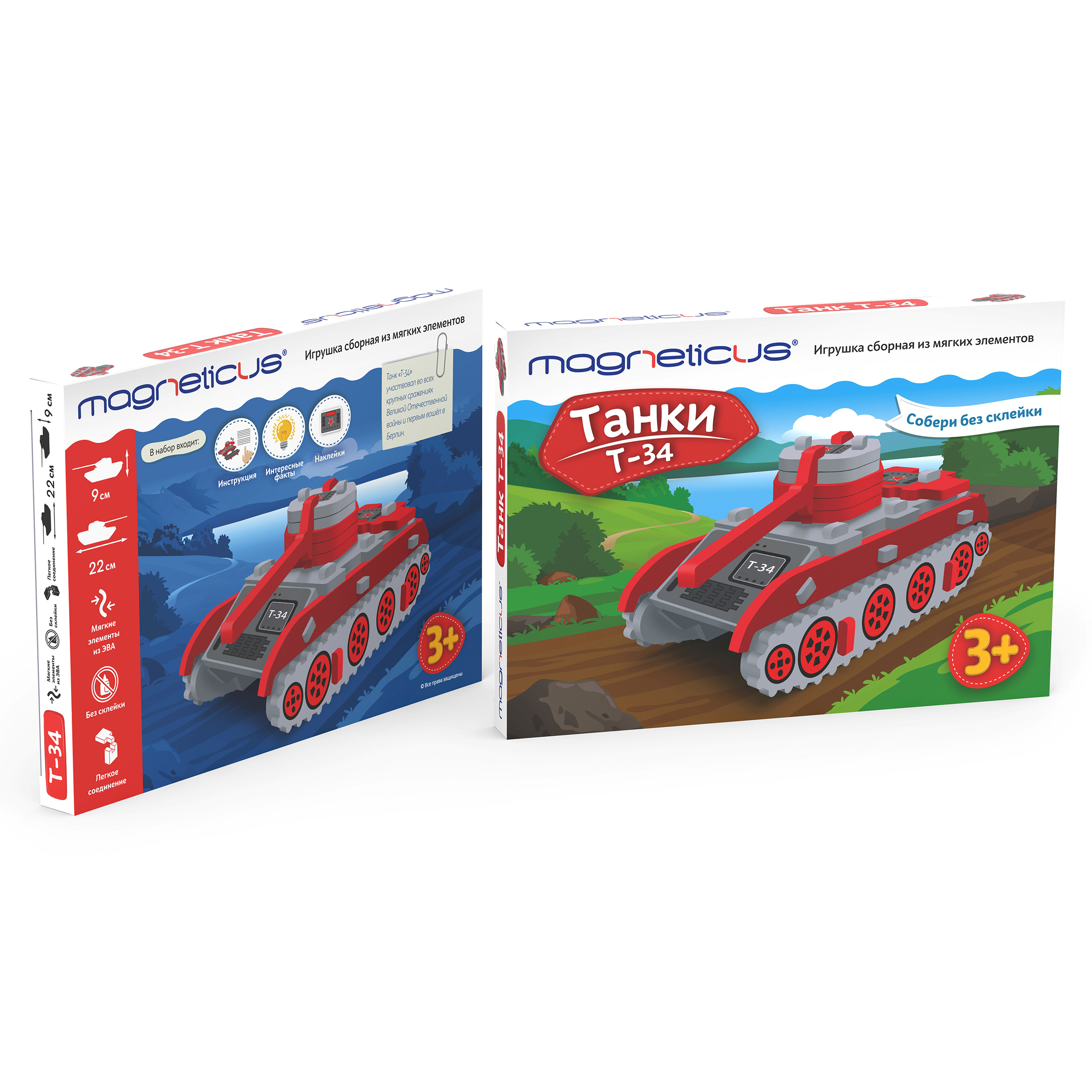 Набор для творчества MAGNETICUS Танк Т-34 мягкие ЭВА элементы TCN-009 TCN-009 - фото 3