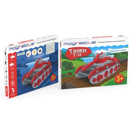 Набор для творчества MAGNETICUS Танк Т-34 мягкие ЭВА элементы TCN-009