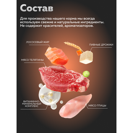Корм сухой Зоогурман Zoogurman Асtive Life, Телятина, 10 кг