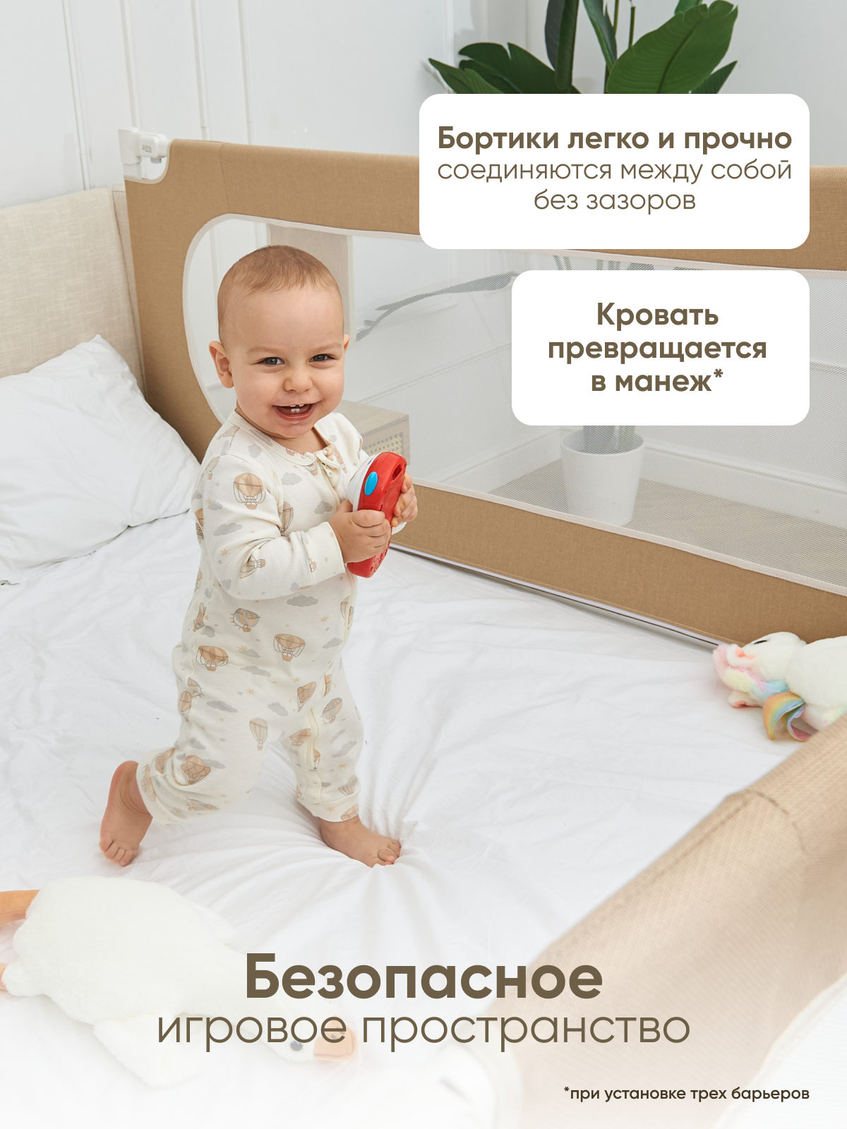 Барьер-ограничитель Solmax - фото 16