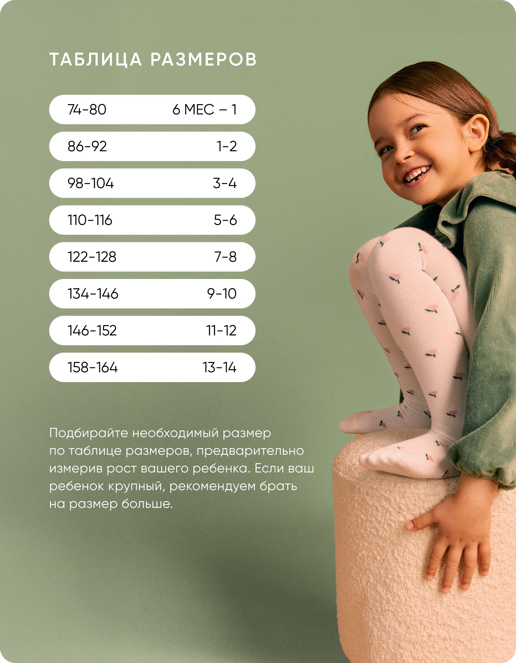 Колготки artie 2d922/ Светло-розовый - фото 10