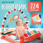 Коврик SHARKTOYS с дугами