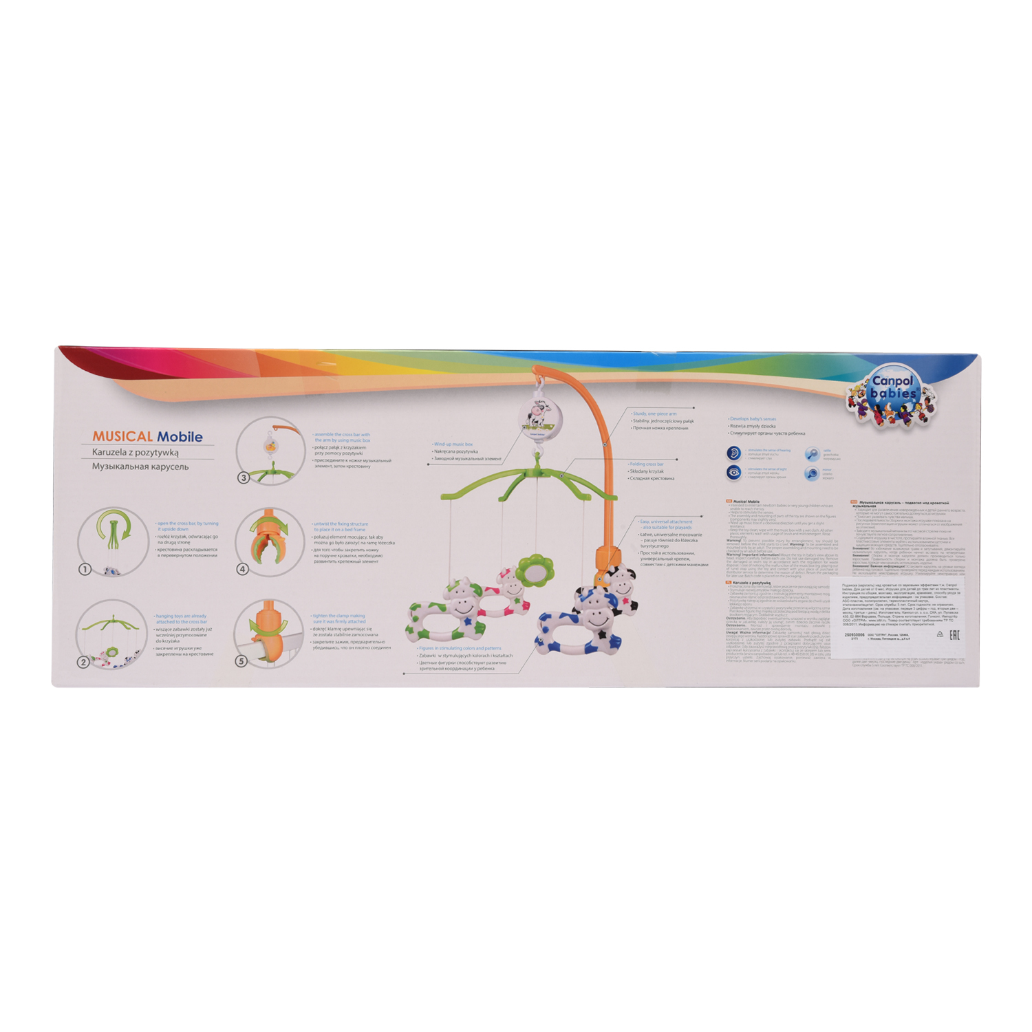 Мобиль Canpol Babies Little cow - фото 4