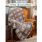 Плед Wellness Парма флис 130 x 150 см