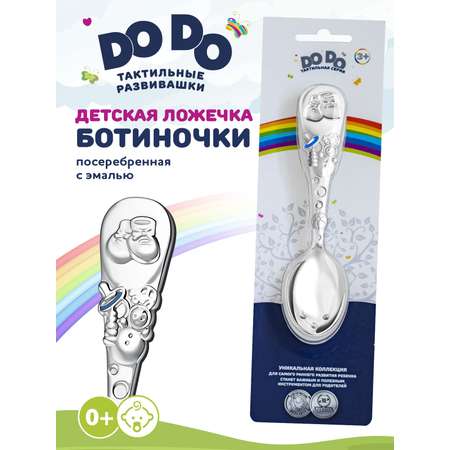 Ложка Кольчугинский мельхиор