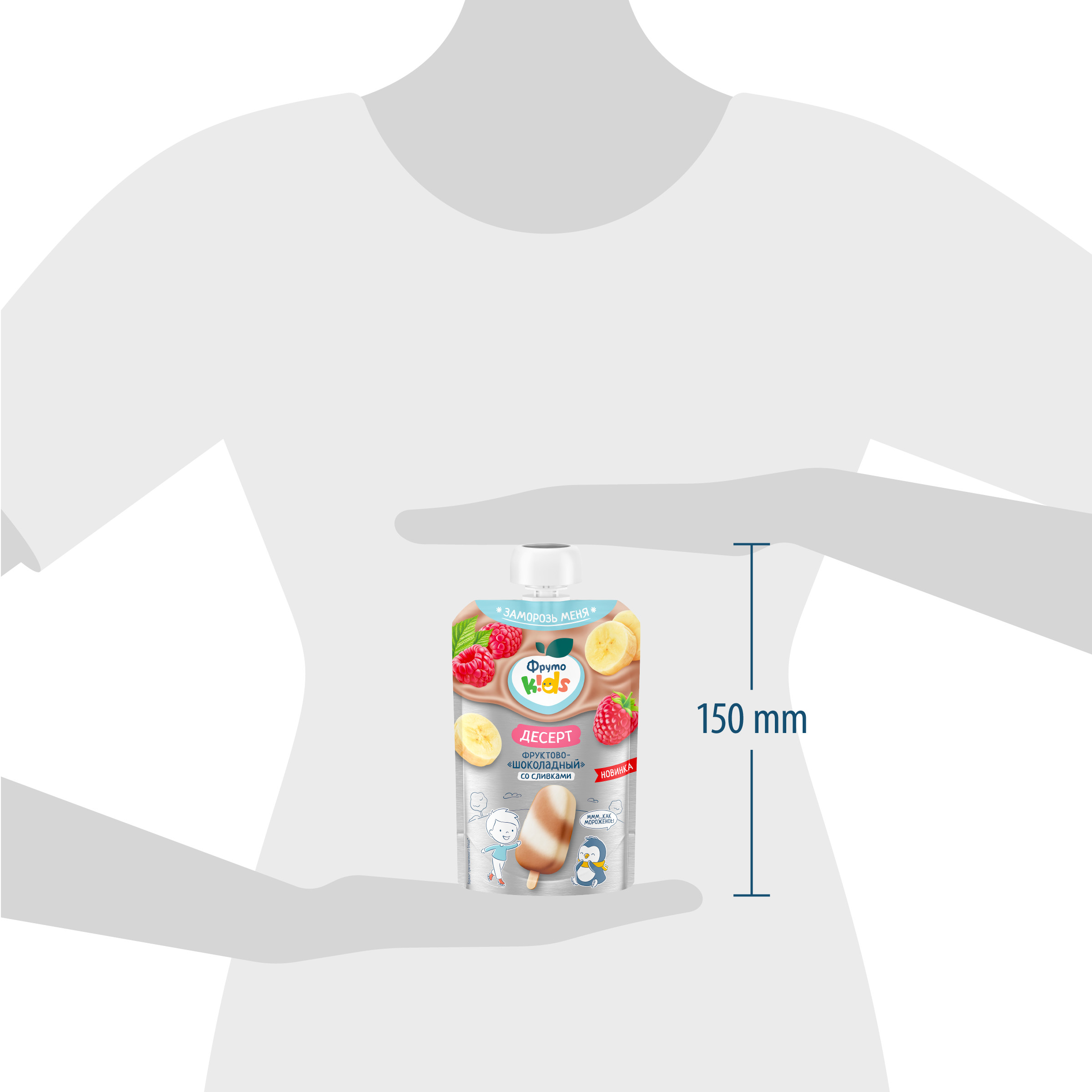 Десерт ФрутоKids фруктово-шоколадный с 12 мес 90 г - фото 8