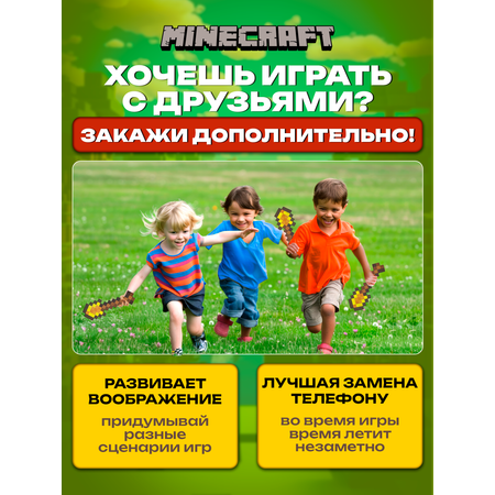 Кирка Fanzo Store Золотая ЛОПАТА