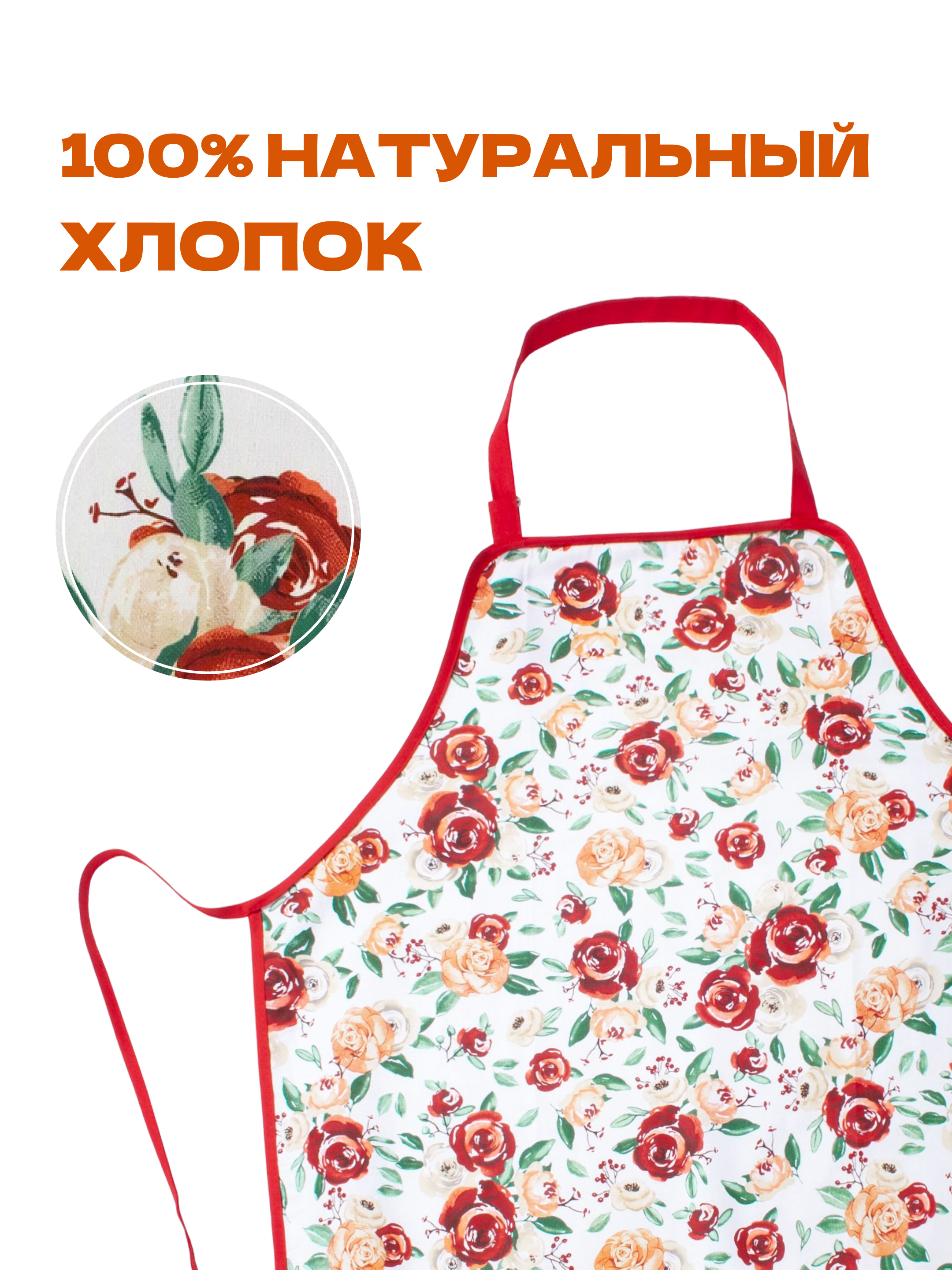 Кухонный комплект Wellness Лето - фото 3