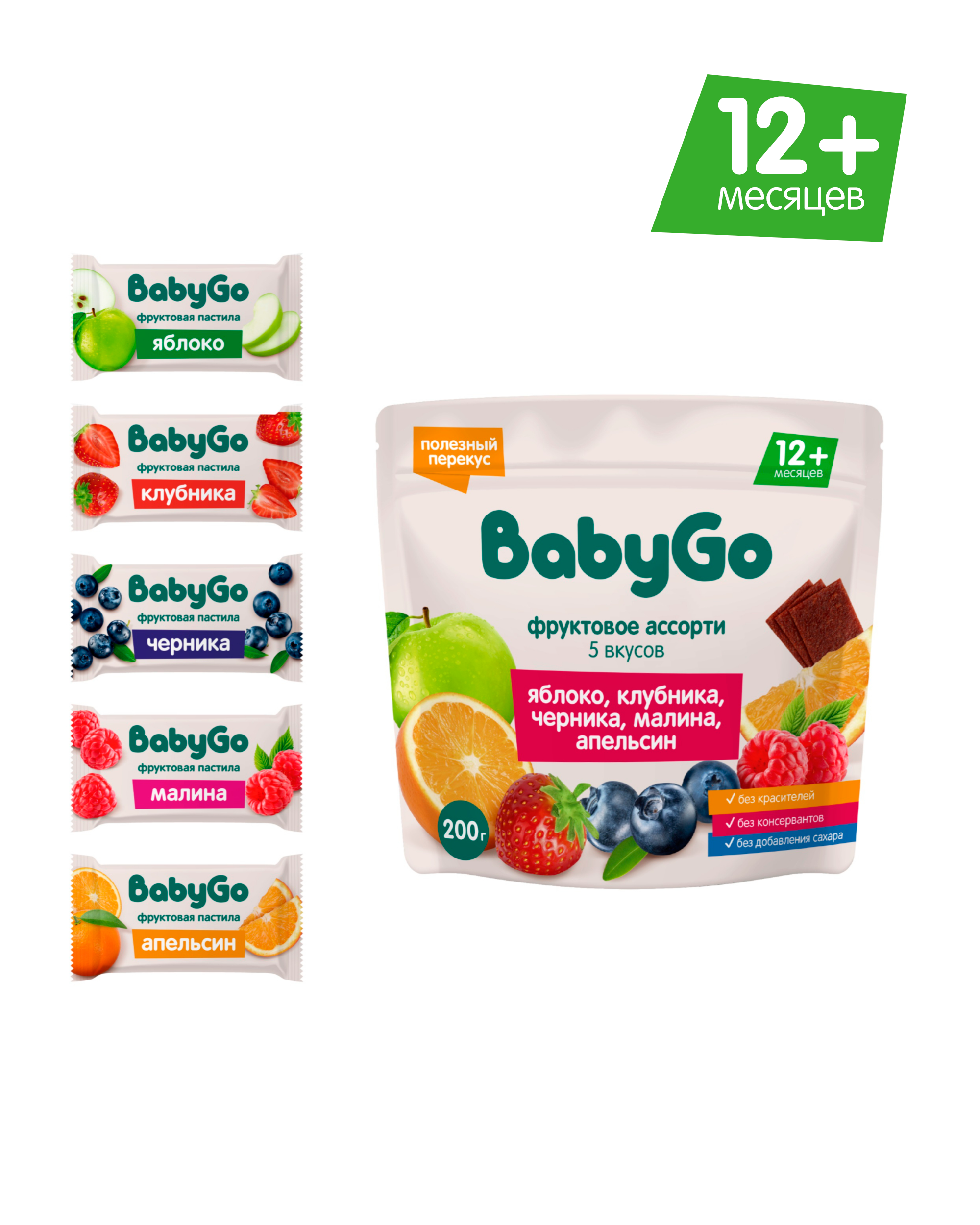 Фруктовые кусочки BabyGo Яблоко-клубника-черника-малина-апельсин с 12 мес 200 г - фото 1