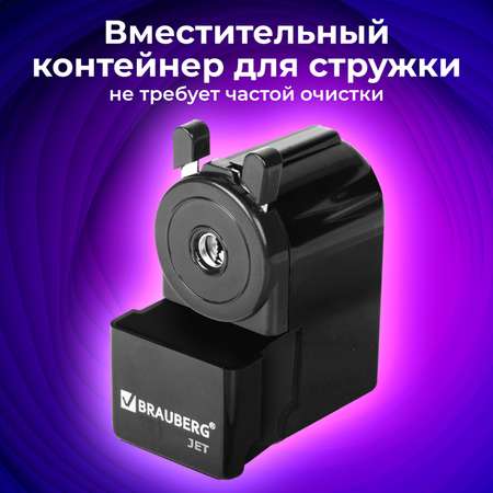 Точилка Brauberg