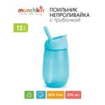 Поильник Munchkin 296 мл 1 шт.