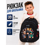Рюкзак SkyName для мальчика