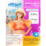 Жилет для плавания EasySwim «Orange Sunset»