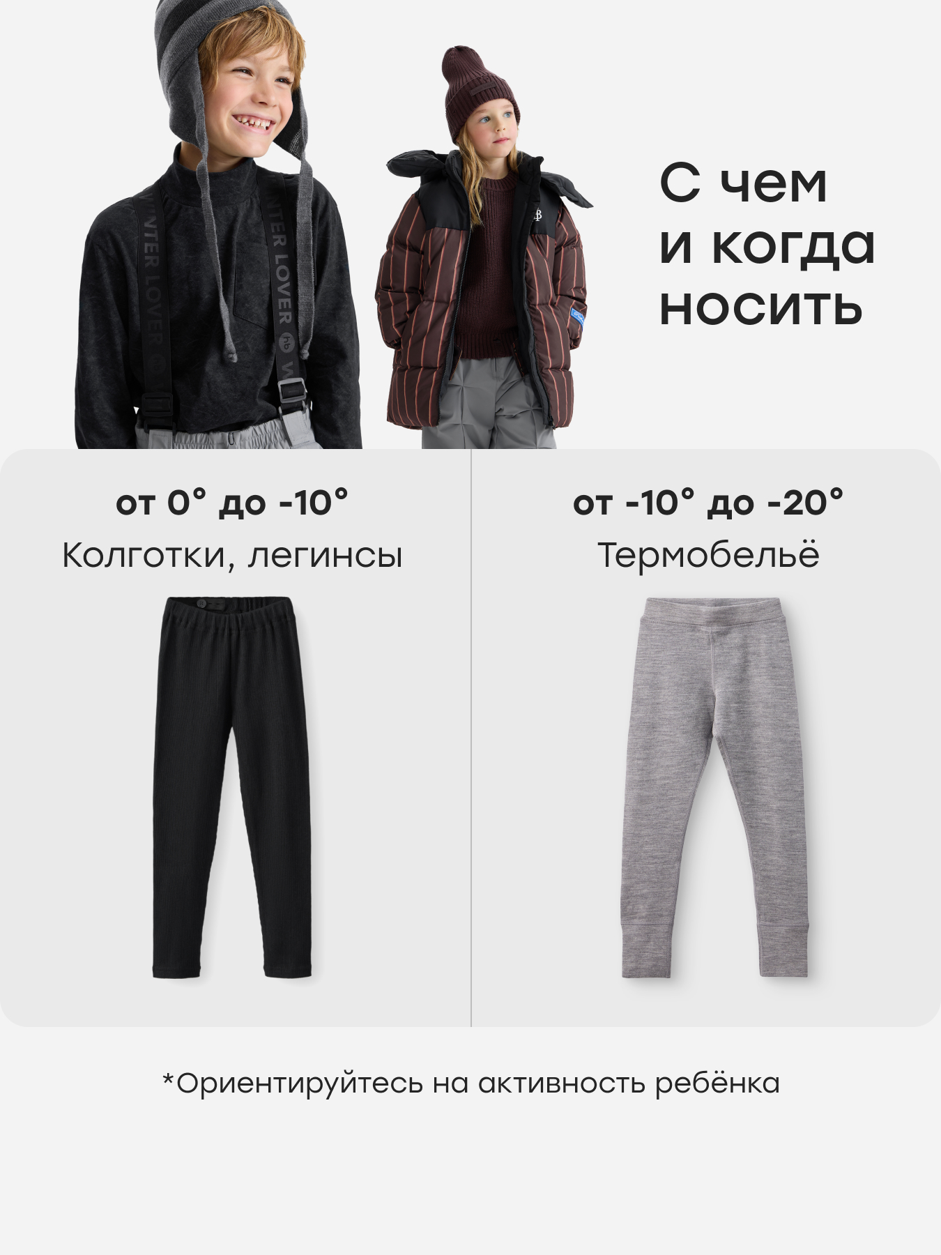 Брюки Happy Baby 89140-1_graphite - фото 5