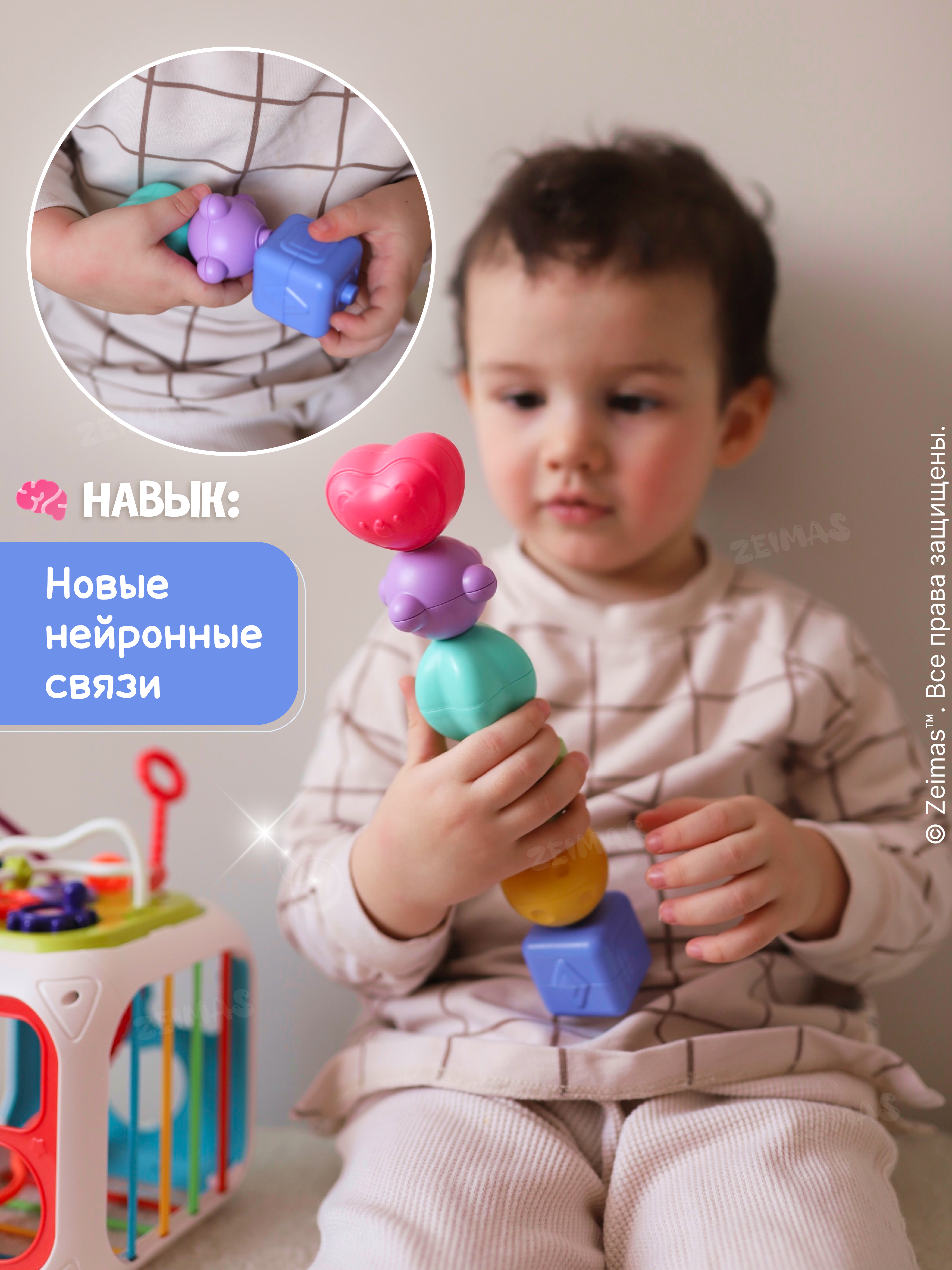 Игрушка Zeimas сортер Игрушка сортер 7 в 1 кубик - фото 10