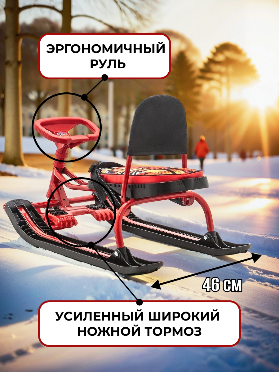 Снегокат NiKA kids - фото 4