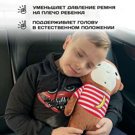 Подушка для путешествий Territory игрушка на ремень безопасности Мартышка