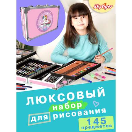 Набор для рисования Skytiger Звёздный единорог 145 шт.