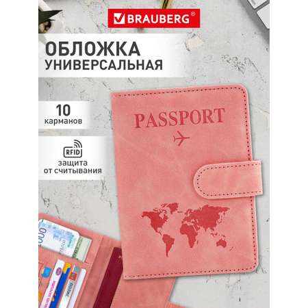 Обложка на документы Brauberg