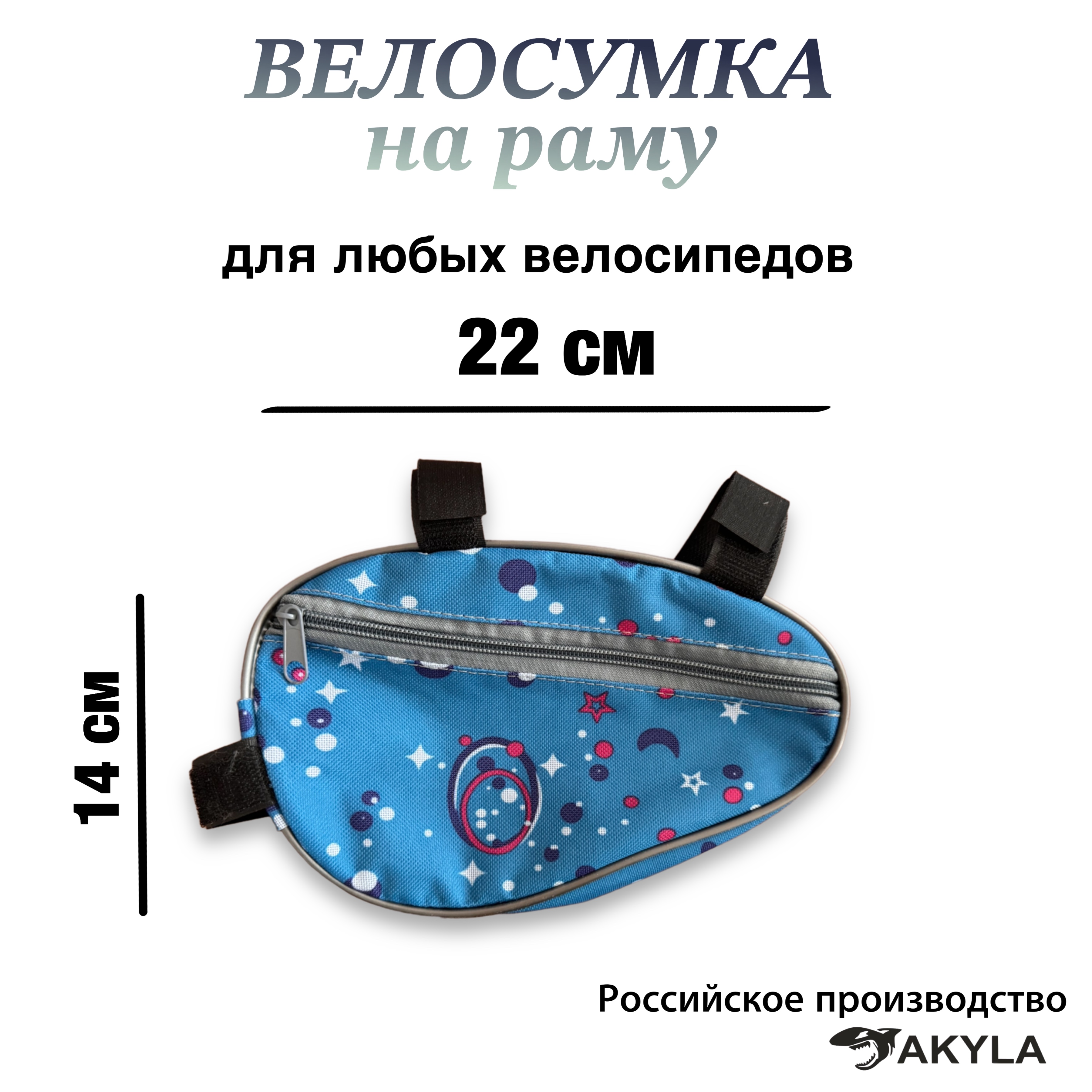 Сумка AKYLA - фото 2