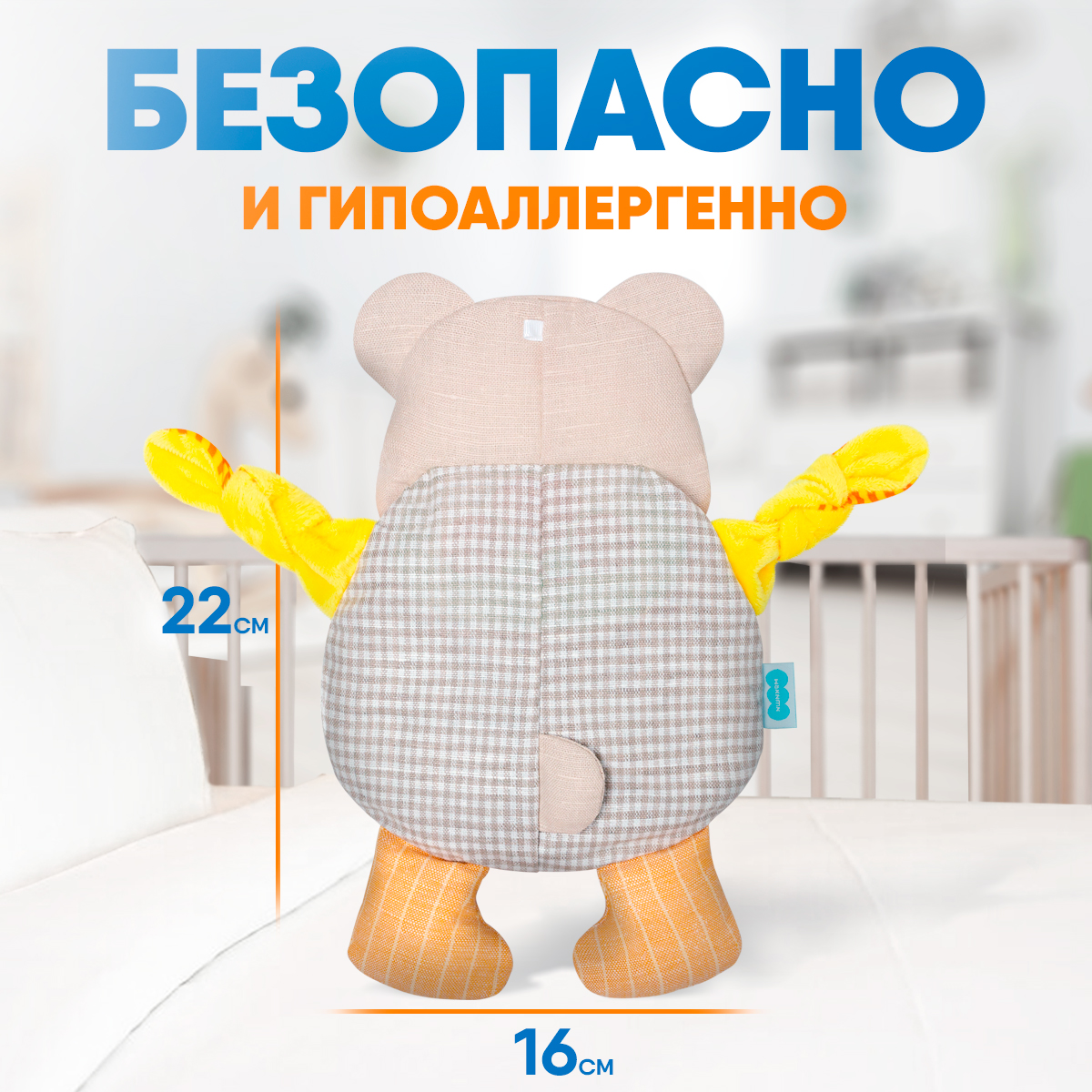 Игрушка Мякиши Детская грелка с вишнёвыми косточками Мишутка для новорождённых от коликов подарок - фото 6