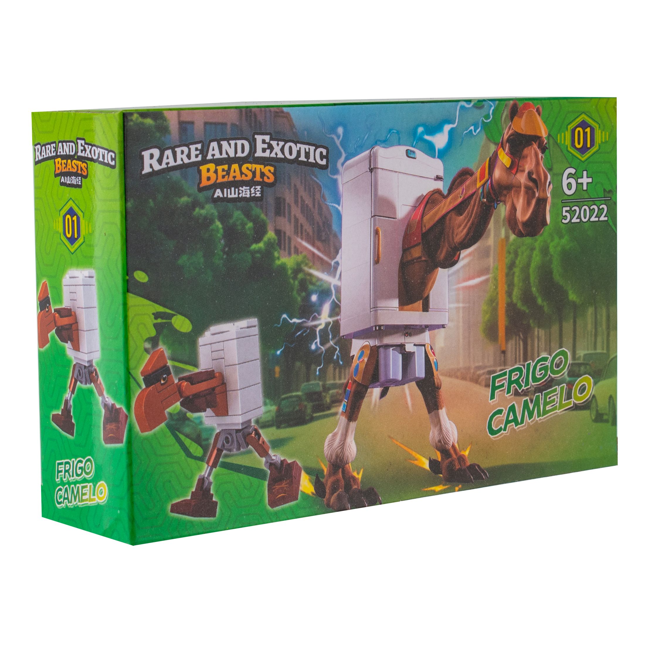 Конструктор KiddiePlay frigo camelo 40 дет. - фото 6