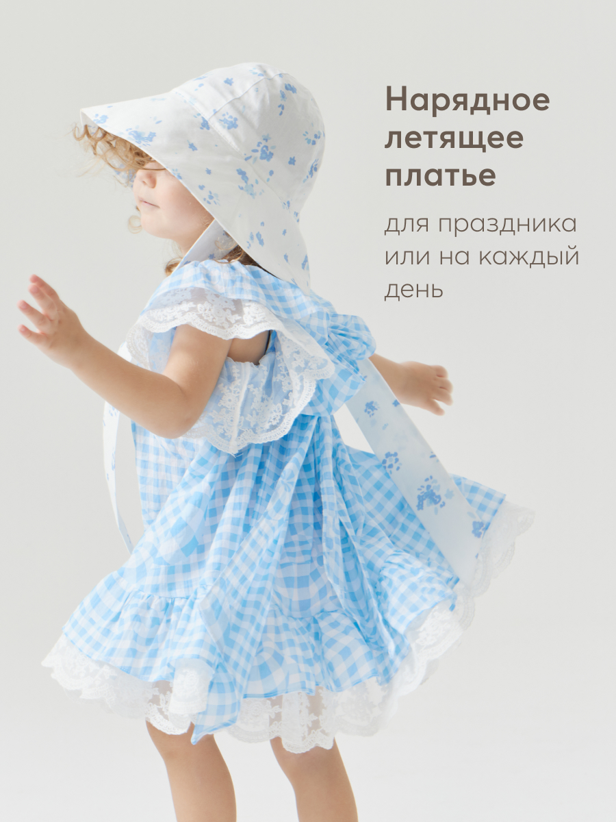 Платье Happy Baby 88189_light-blue-cell - фото 4