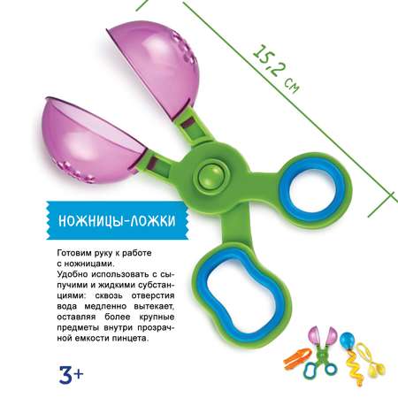 Игрушка Learning Resources
