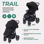 Коляска прогулочная MOWbaby Trail