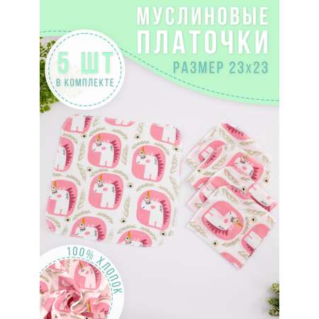Нагрудник Про Сон текстиль
