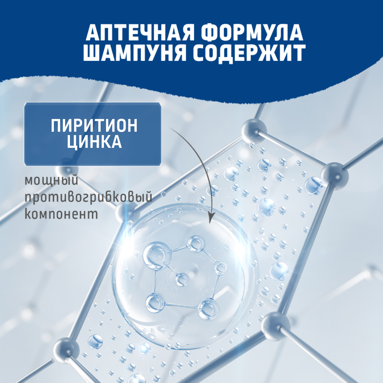 Шампунь Dr.Stern от перхоти 400 мл - фото 3