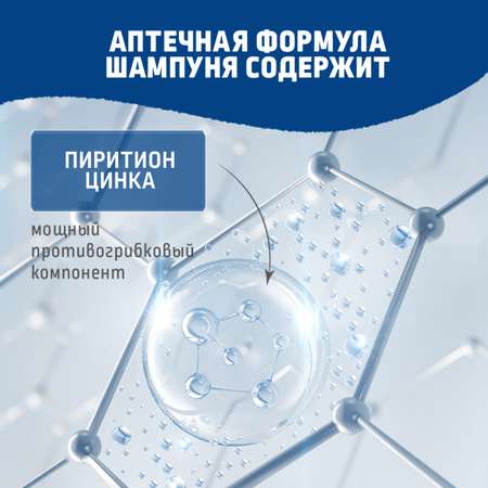 Шампунь Dr.Stern от перхоти 400 мл