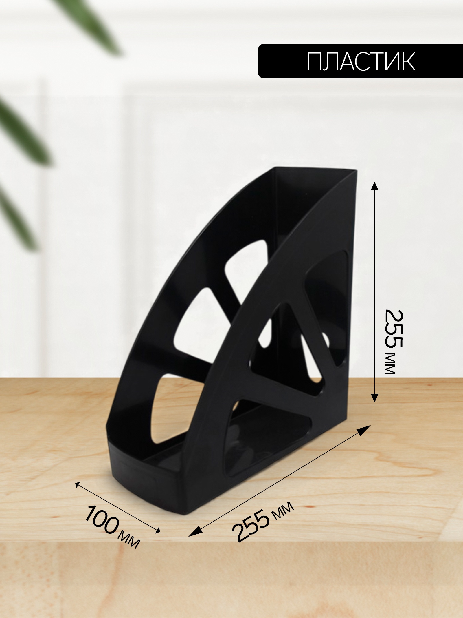 Лоток для бумаг Calligrata - фото 2