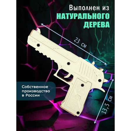 Конструктор PalisWood Пистолет деревянный