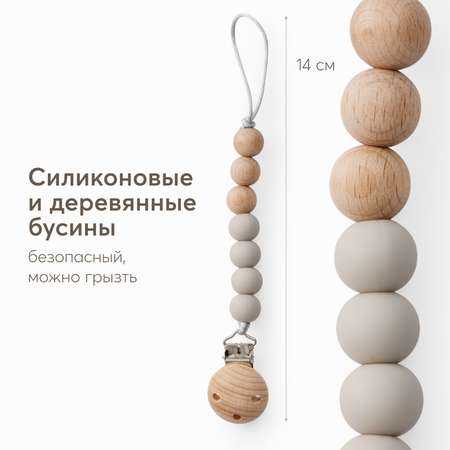 Клипса для пустышки Happy Baby
