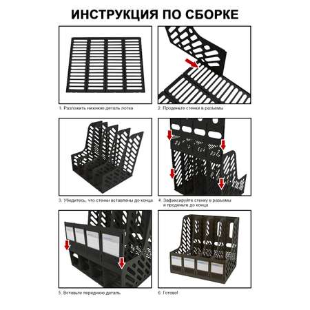 Органайзер настольный SOKOLTEC