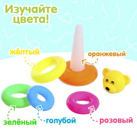 Игрушка Sima-Land пирамидка