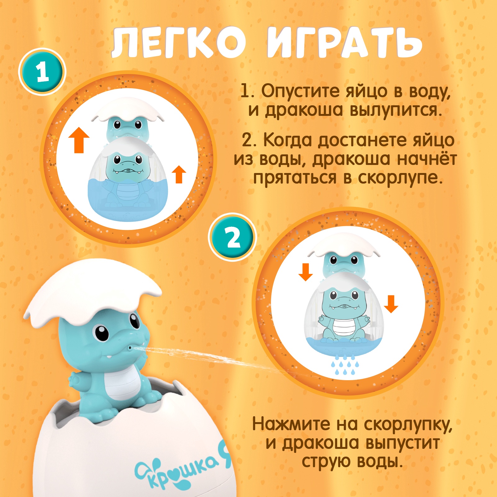 Игрушка Zabiaka - фото 2