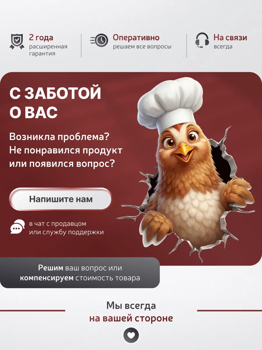 Мясорубка WEISSLER электрическая с насадками - фото 18