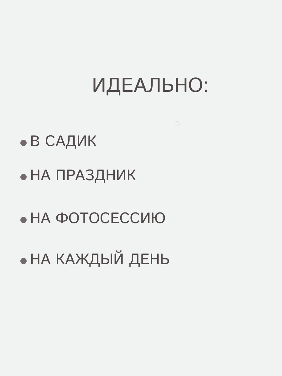 Полукомбинезон ВАнечкачайлд VAOKK062026 - фото 4