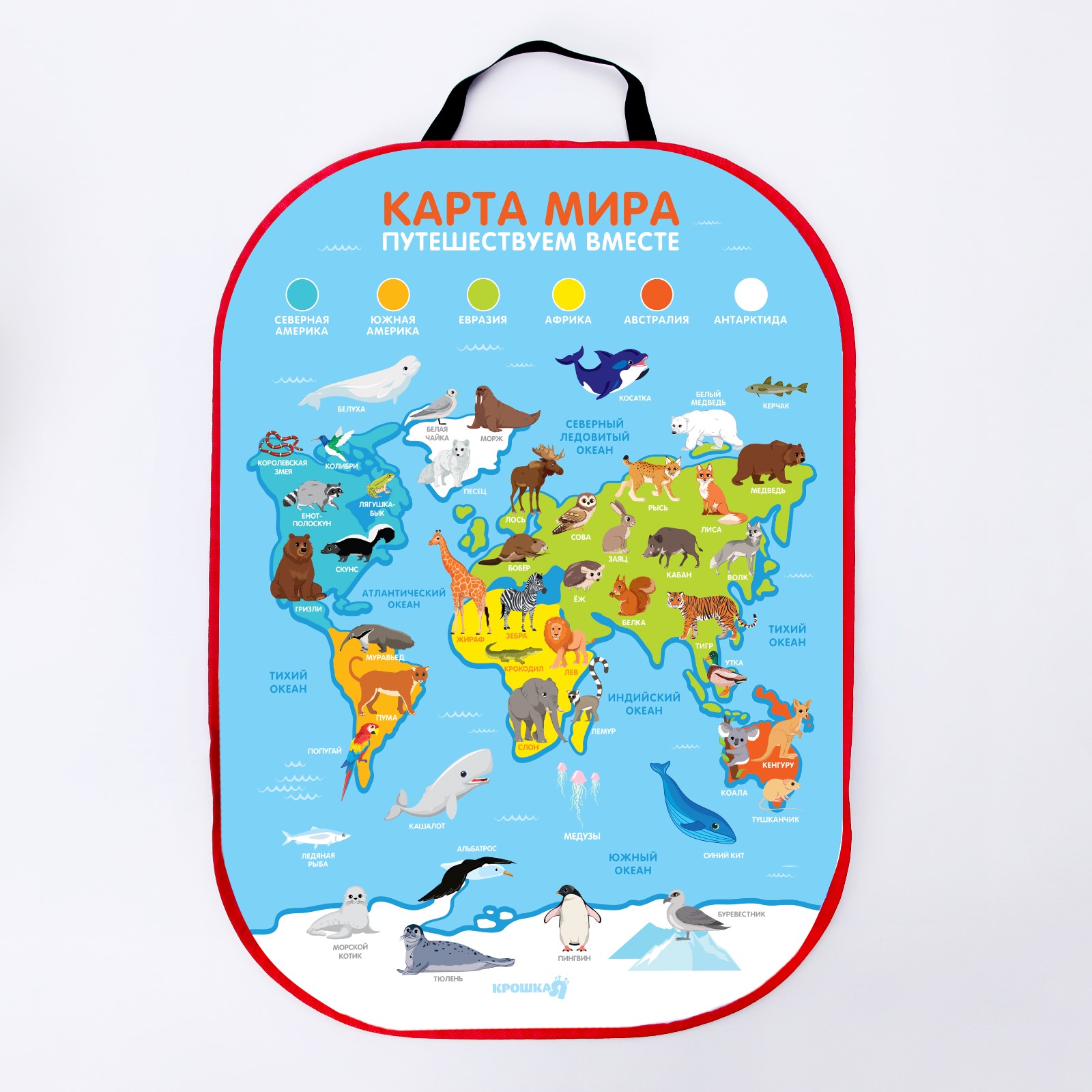 Чехол Крошка Я на автомобильное кресло Карта Мира - фото 1