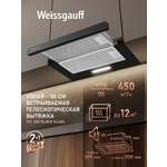 Встраиваемая кухонная вытяжка WEISSGAUFF 438287