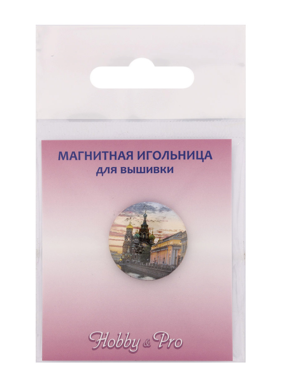 Игольница магнитная Hobby and Pro Спас на крови 25х3 мм - фото 8