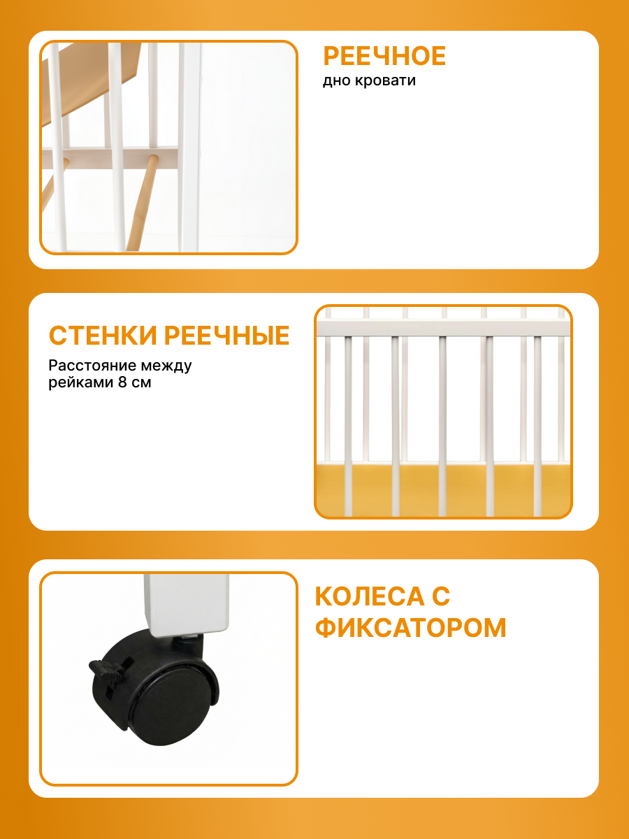 Детская кроватка Wloo Кроватка детская белая 120*60, без маятника (белый) - фото 3