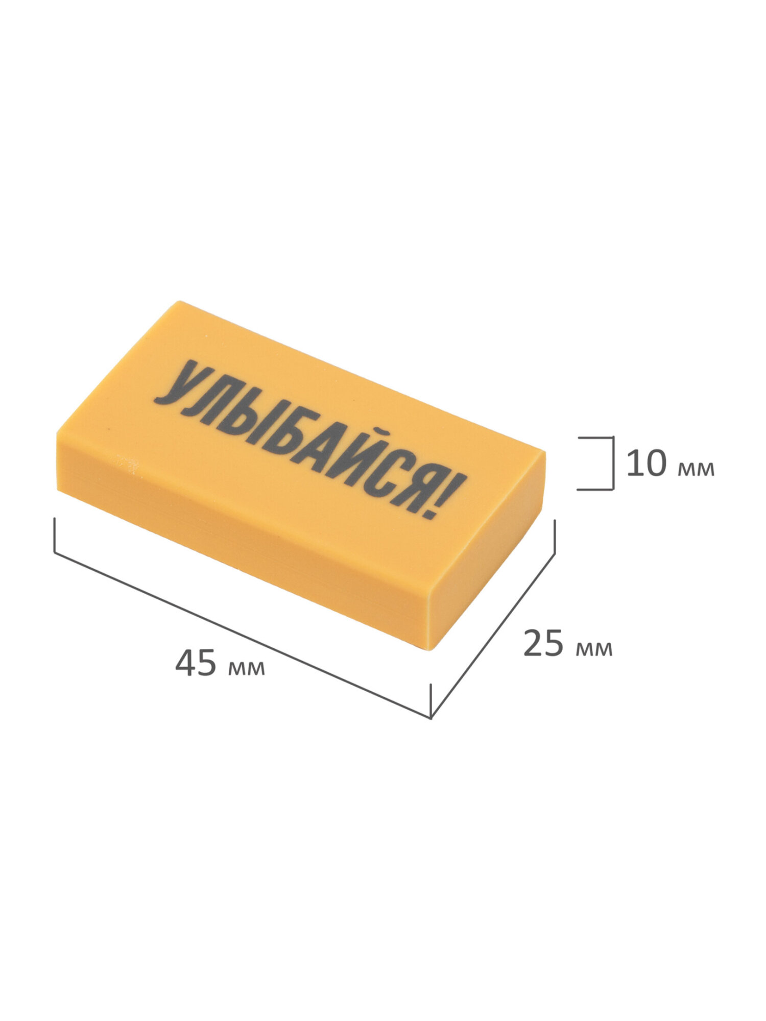 Ластик Funster мотивирующие фразы 6 шт. - фото 10