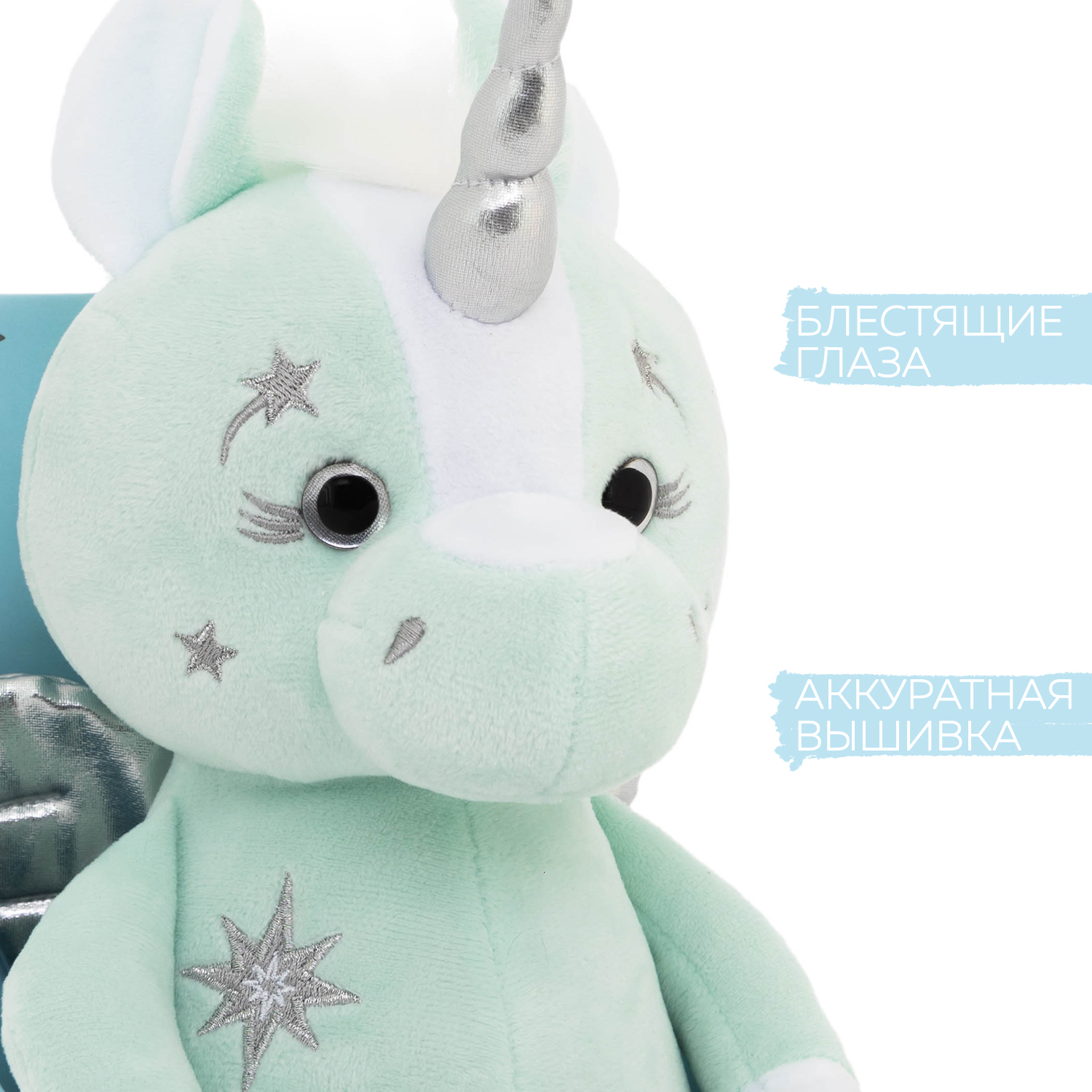 Игрушка мягкая KULT of toys единорог - фото 6