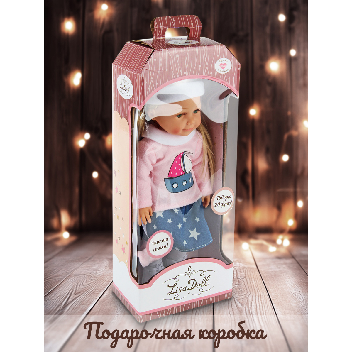 Кукла классическая Lisa Doll 97049 - фото 5