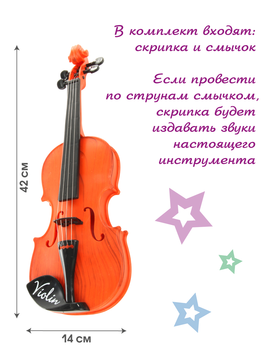 Игрушка музыкальная Veld Co скрипка - фото 2