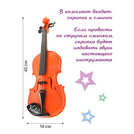 Игрушка музыкальная Veld Co скрипка